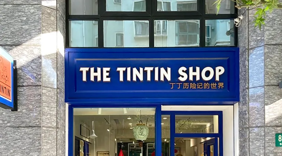 The tintin shop